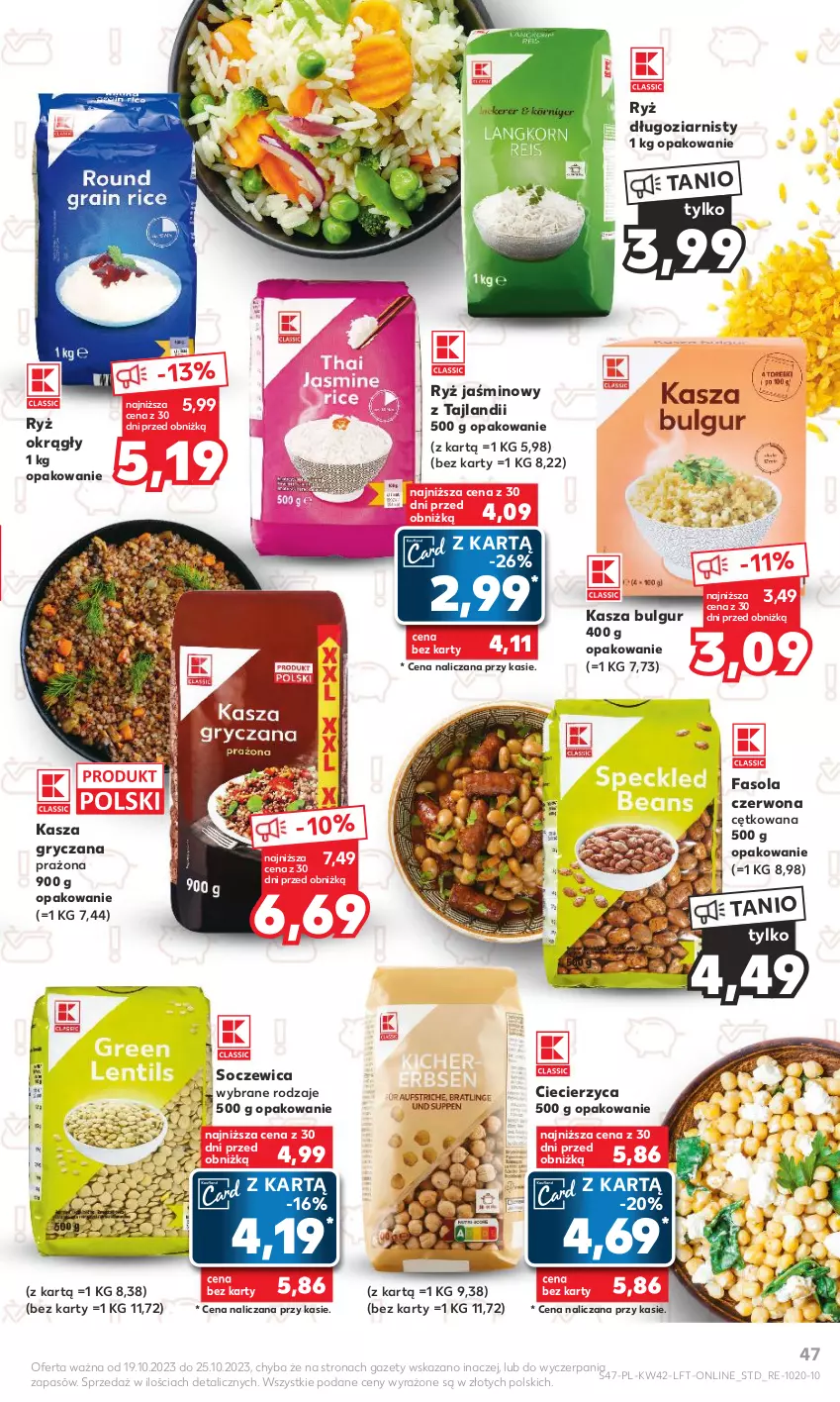 Gazetka promocyjna Kaufland - Gazetka tygodnia - ważna 19.10 do 25.10.2023 - strona 47 - produkty: Bulgur, Fa, Fasola, Gry, Kasza, Kasza gryczana, LG, Ryż