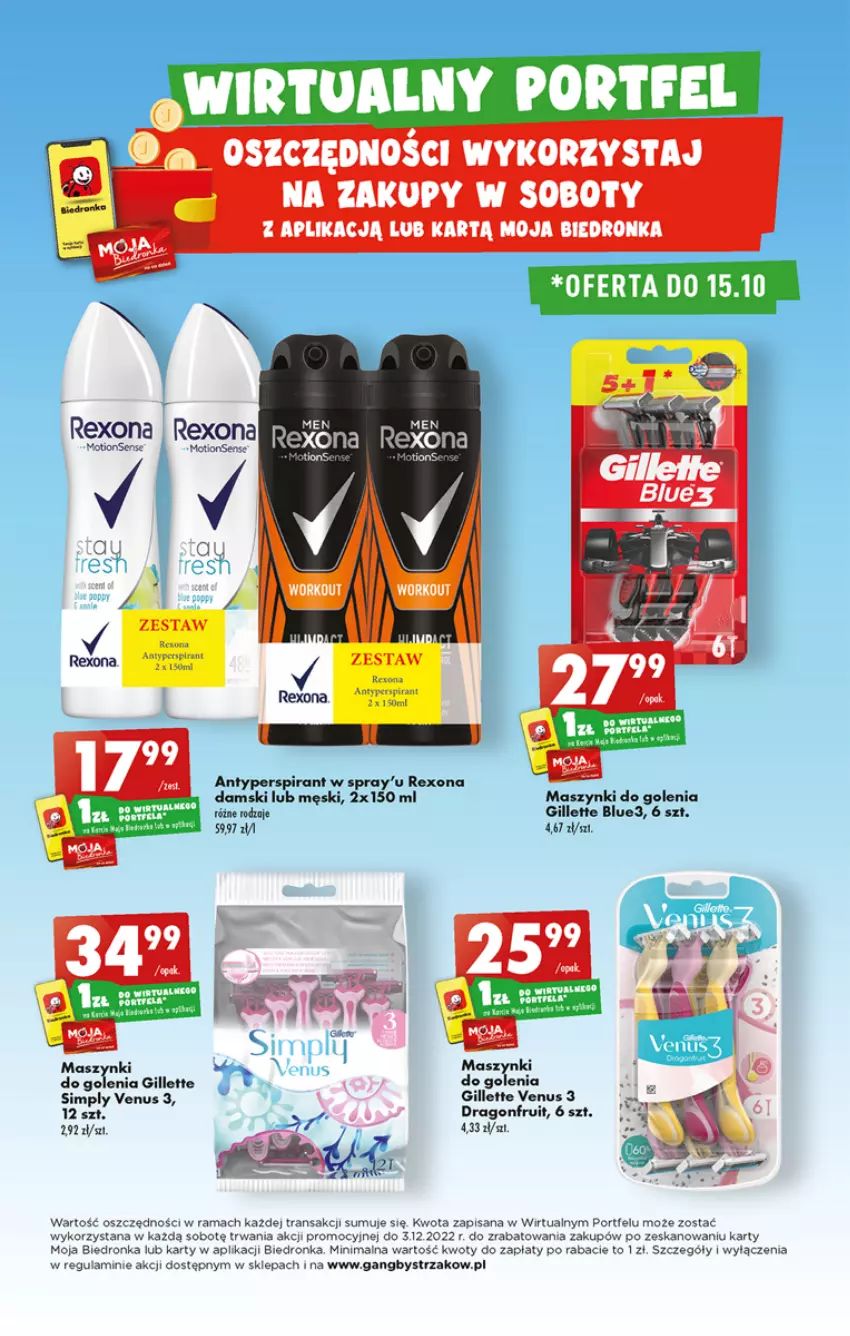 Gazetka promocyjna Biedronka - W tym tygodniu - ważna 13.10 do 19.10.2022 - strona 41 - produkty: Antyperspirant, Dron, Gillette, Gillette Venus, Isana, Por, Rama, Rexona, Tran, Venus