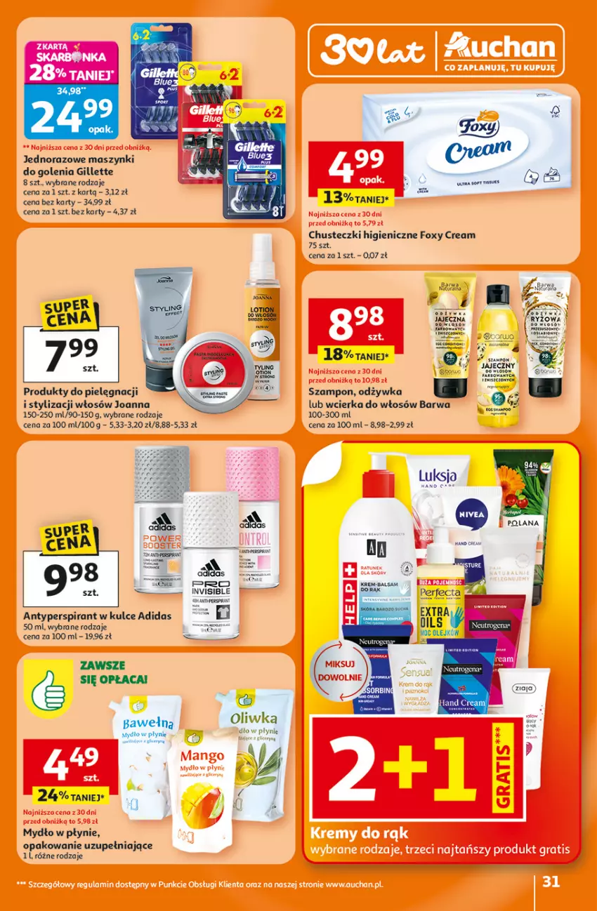 Gazetka promocyjna Auchan - Gazetka 30 Lat Hipermarket Auchan - ważna 26.02 do 04.03.2026 - strona 31 - produkty: Adidas, Antyperspirant, Chusteczki, Fa, Foxy, Gillette, Joanna, Luksja, Mydło, Mydło w płynie, Odżywka, Olej, Perfecta, Ryż, Szampon