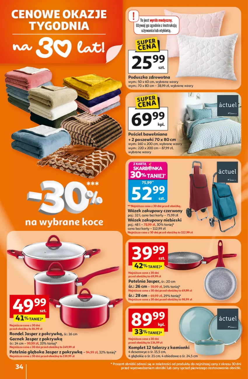 Gazetka promocyjna Auchan - Gazetka 30 Lat Hipermarket Auchan - ważna 26.02 do 04.03.2026 - strona 34 - produkty: Deser, Garnek, Patelnia, Poduszka, Pościel, Rondel, Ser, Talerz, Wózek
