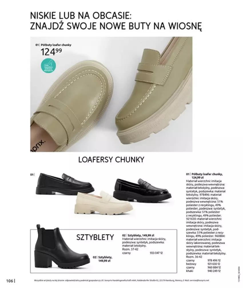 Gazetka promocyjna Bonprix - ESSENTIALS MIX - ważna 17.02 do 10.04.2025 - strona 108 - produkty: Buty, Fa, Gra, Półbuty, Sztyblety