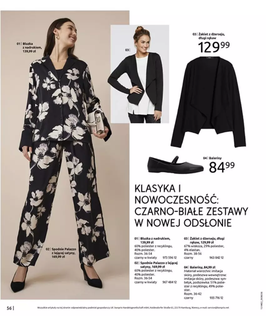 Gazetka promocyjna Bonprix - ESSENTIALS MIX - ważna 17.02 do 10.04.2025 - strona 58