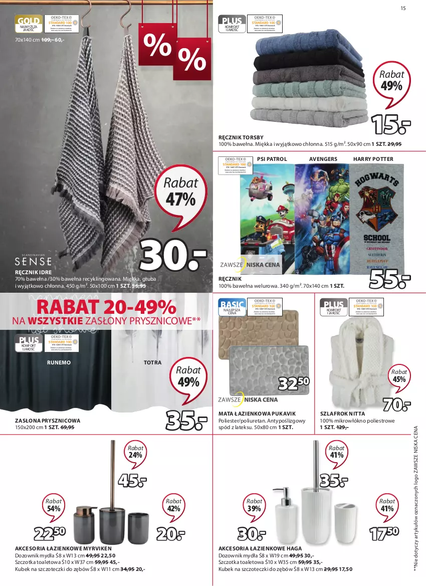 Gazetka promocyjna Jysk - Oferta tygodnia - ważna 26.01 do 08.02.2022 - strona 16 - produkty: Avengers, Dozownik, Dozownik mydła, Harry Potter, Kubek, Kubek na szczoteczki do zębów, Mata łazienkowa, Psi Patrol, Ręcznik, Szczotka, Szlafrok, Wełna, Zasłona, Zasłona prysznicowa