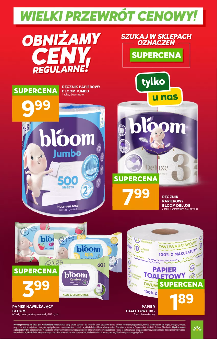 Gazetka promocyjna Stokrotka - Wielki przewrót cenowy! - ważna 10.04 do 22.04.2026 - strona 13 - produkty: Papier, Papier toaletowy, Ręcznik, Rolki, Rum