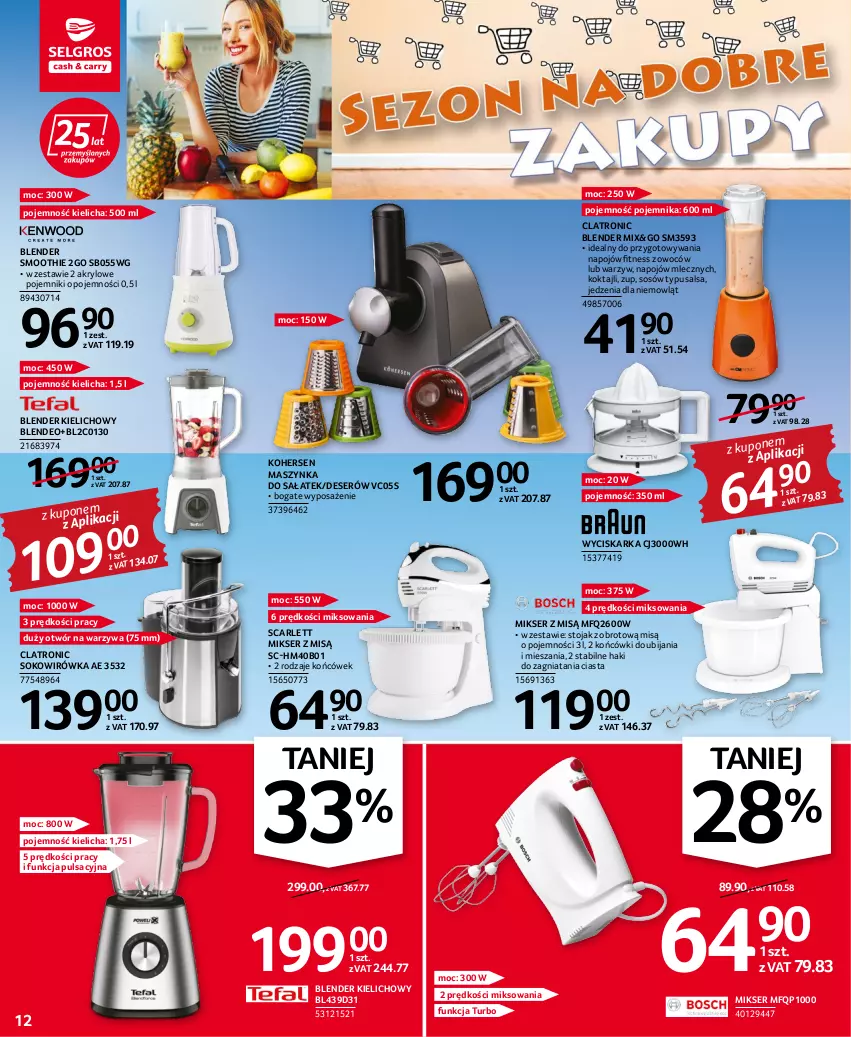 Gazetka promocyjna Selgros - Oferta przemysłowa - ważna 11.08 do 24.08.2022 - strona 12 - produkty: Blender, Deser, Maszynka, Mikser, Mikser z misą, Pojemnik, Sałat, Salsa, Ser, Smoothie, Sok, Sos, Stojak, Szynka, Warzywa, Wyciskarka