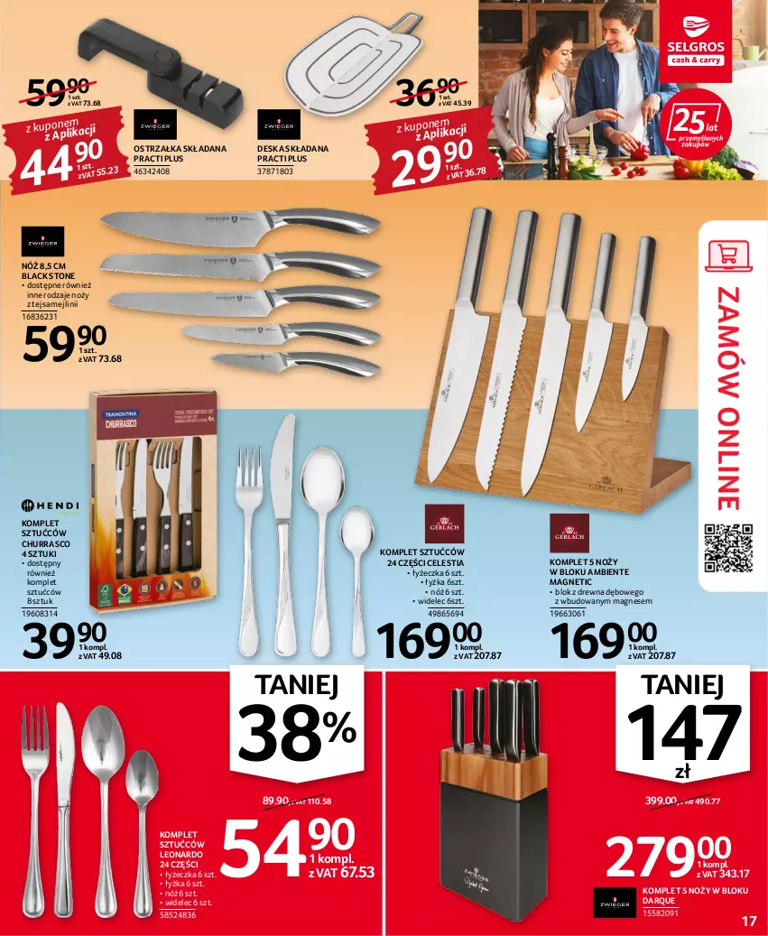 Gazetka promocyjna Selgros - Oferta przemysłowa - ważna 11.08 do 24.08.2022 - strona 17 - produkty: Lack, Leon, Noż, Rasco, Widelec