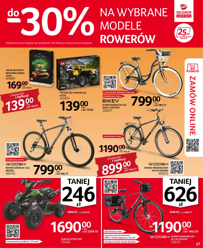 Gazetka promocyjna Selgros - Oferta przemysłowa - ważna 11.08 do 24.08.2022 - strona 27 - produkty: Kosz, Rama, Rower