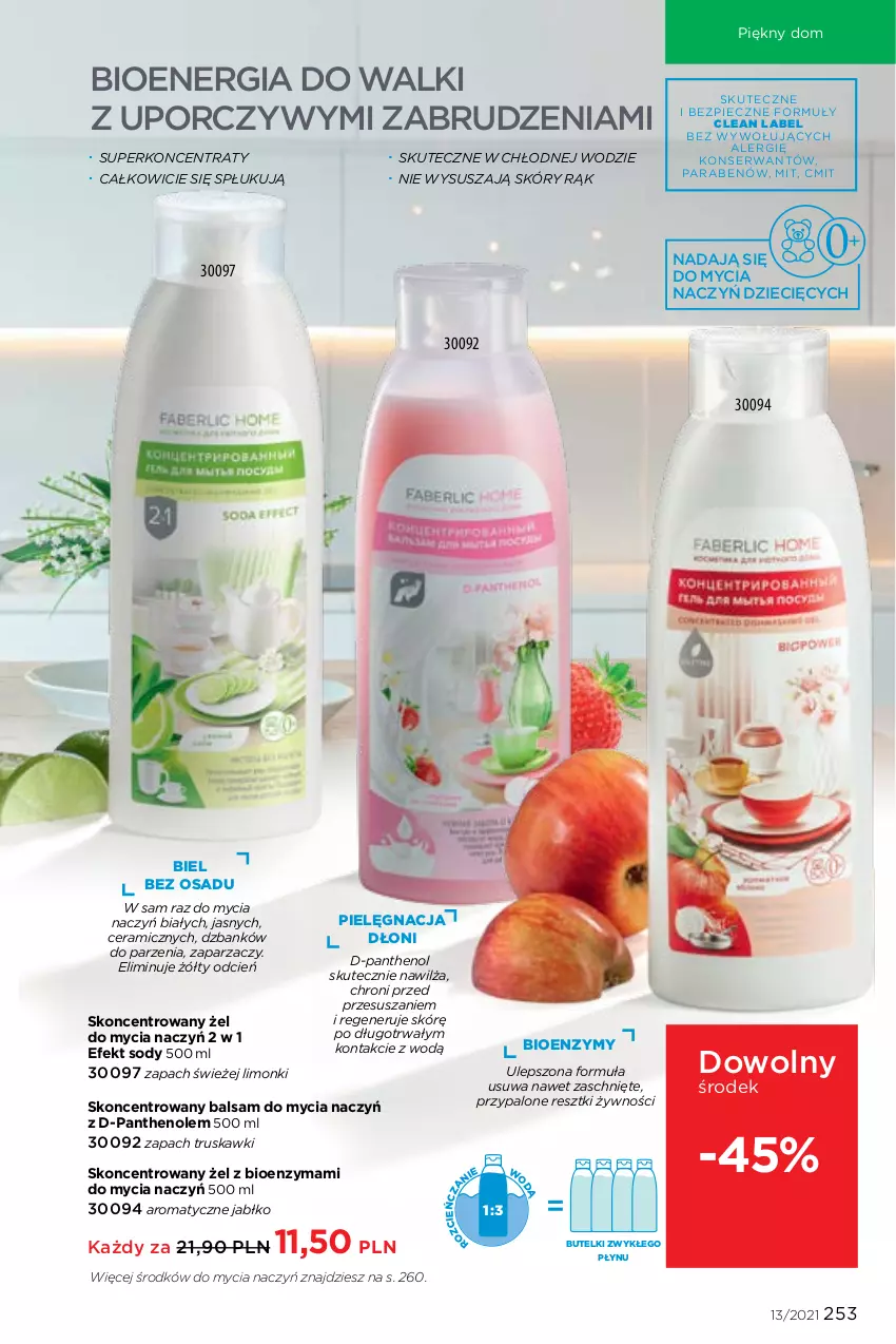 Gazetka promocyjna Faberlic - Gazetka - ważna 06.09 do 26.09.2021 - strona 253 - produkty: Balsam do mycia naczyń, Cień, Do mycia naczyń, Dzieci, Piec, Por, Ser, Truskawki, Zaparzacz