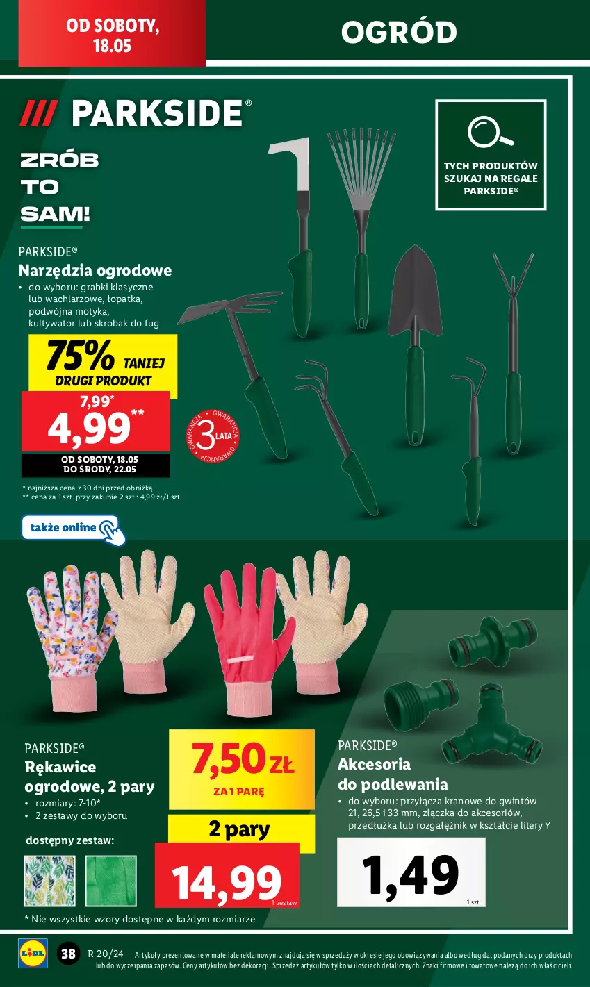 Gazetka promocyjna Lidl - GAZETKA - ważna 13.05 do 18.05.2024 - strona 44 - produkty: Gra, Ogród, Parkside, Rękawice, Rozgałęźnik