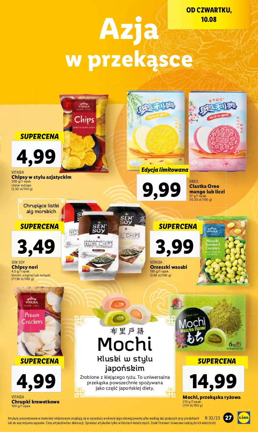 Gazetka promocyjna Lidl - GAZETKA - ważna 10.08 do 12.08.2023 - strona 47 - produkty: Chipsy, Chrupki, Ciastka, Gin, Klej, LG, Liczi, Mango, Oreo, Orzeszki, Ryż, Wasa