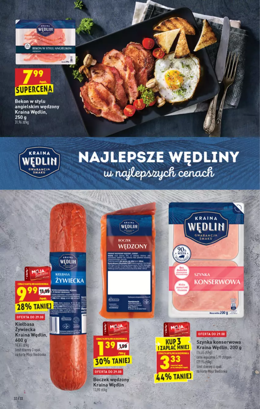 Gazetka promocyjna Biedronka - W tym tygodniu - ważna 26.08 do 01.09.2021 - strona 32 - produkty: Beko, Boczek, Dron, Kiełbasa, Ser, Szynka, Szynka konserwowa