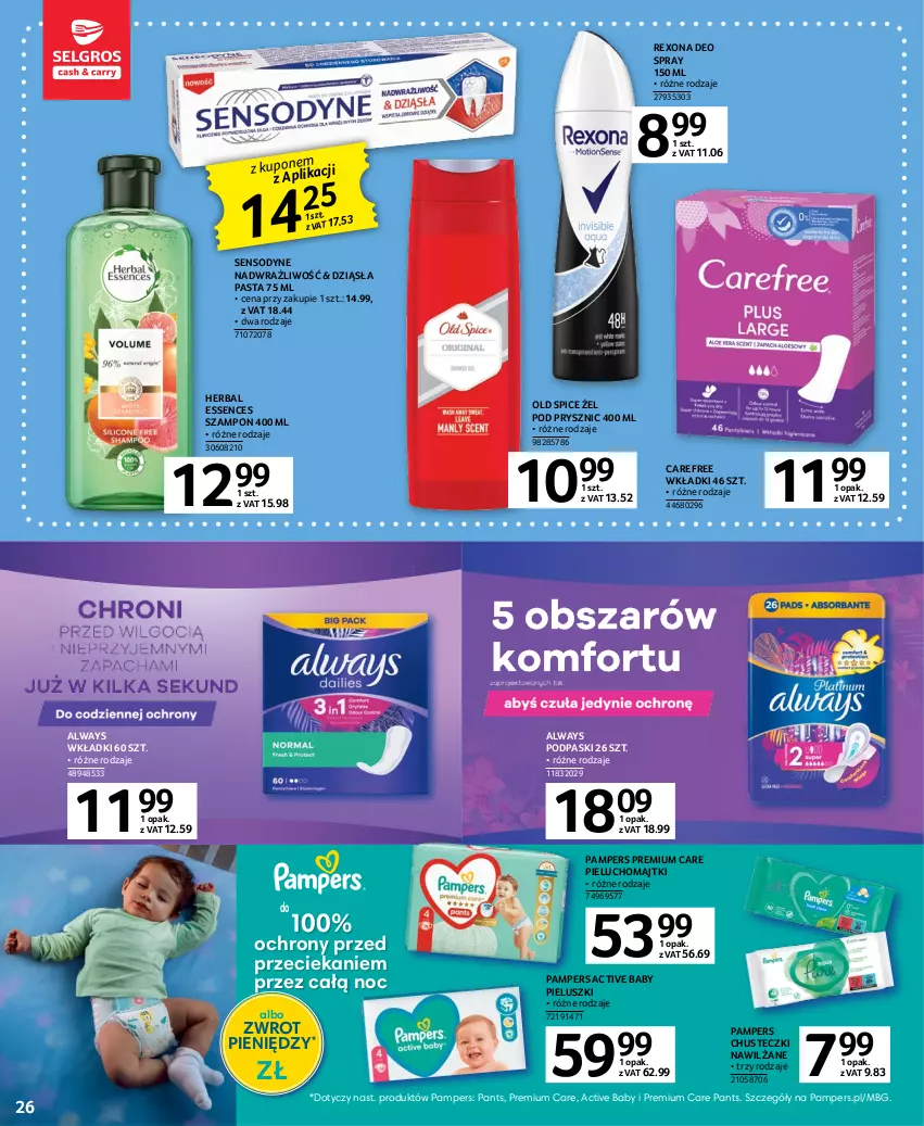 Gazetka promocyjna Selgros - Oferta spożywcza - ważna 16.02 do 01.03.2023 - strona 26 - produkty: Always, Carefree, Chusteczki, Majtki, Old Spice, Pampers, Pieluchomajtki, Podpaski, Rexona, Sensodyne, Szampon, Wkładki