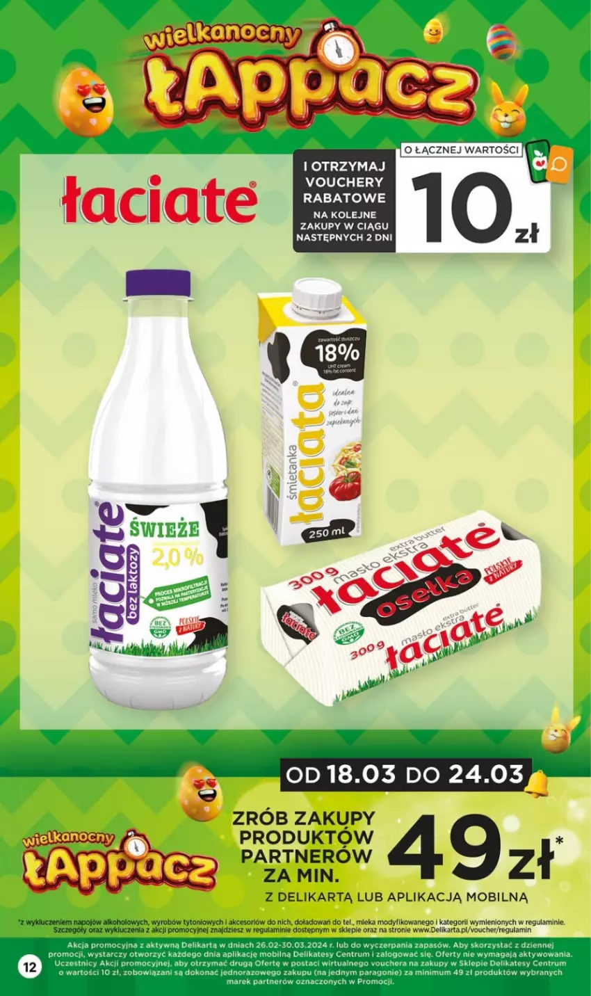 Gazetka promocyjna Delikatesy Centrum - NOWA GAZETKA Delikatesy Centrum od 18 marca! 18-24.03.2024 - ważna 18.03 do 24.03.2024 - strona 12 - produkty: Koc, Mobil, Olej, Sony