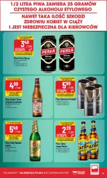 Gazetka promocyjna PoloMarket - Gazetka pomocyjna - Gazetka - ważna od 03.12 do 03.12.2024 - strona 79 - produkty: Piwa, Piwo, Piec, Gra, Taca, Perła, Carlsberg