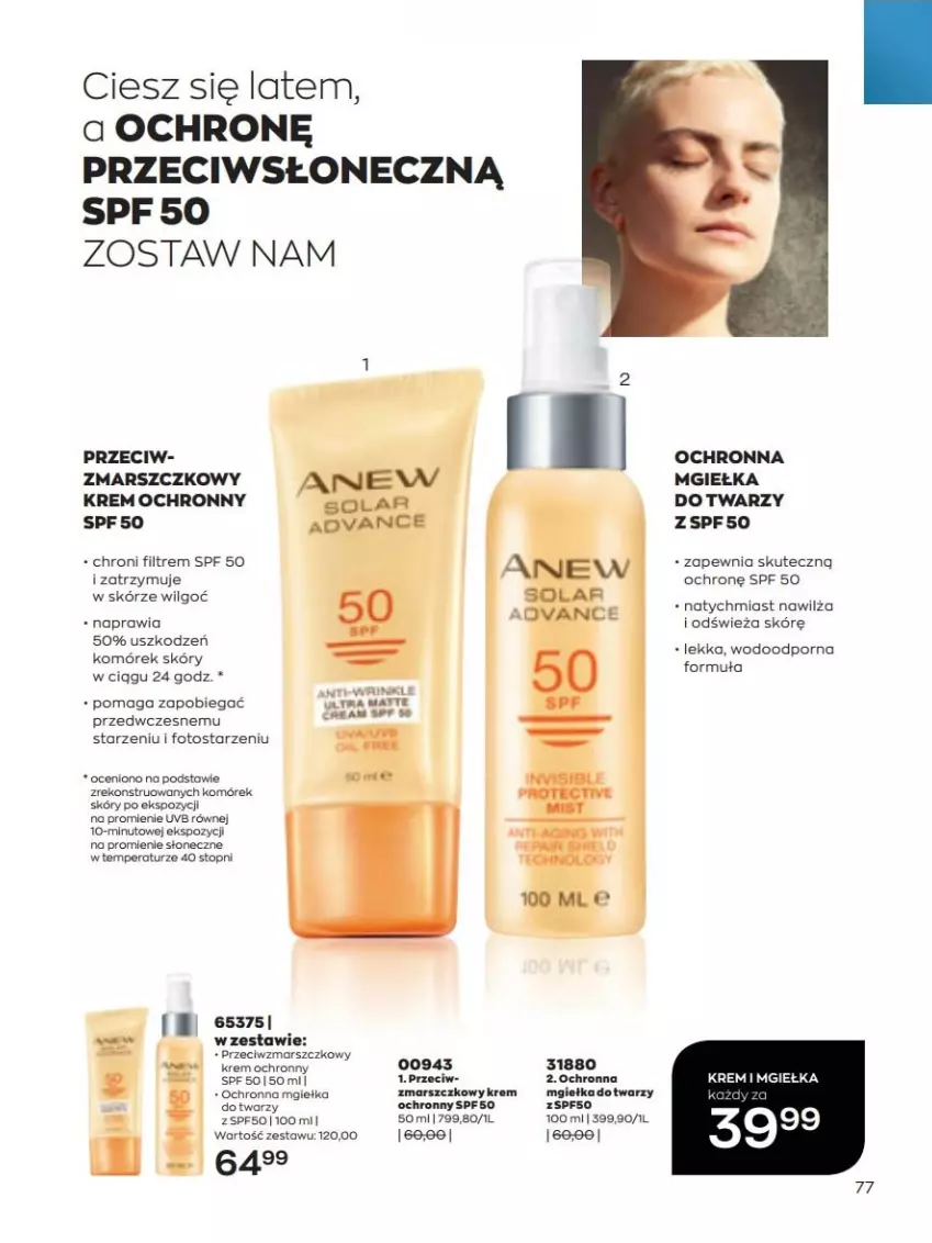 Gazetka promocyjna Avon - lipiec - ważna 01.07 do 31.07.2022 - strona 77 - produkty: LG, Mars, Mgiełka do twarzy, Por, Top