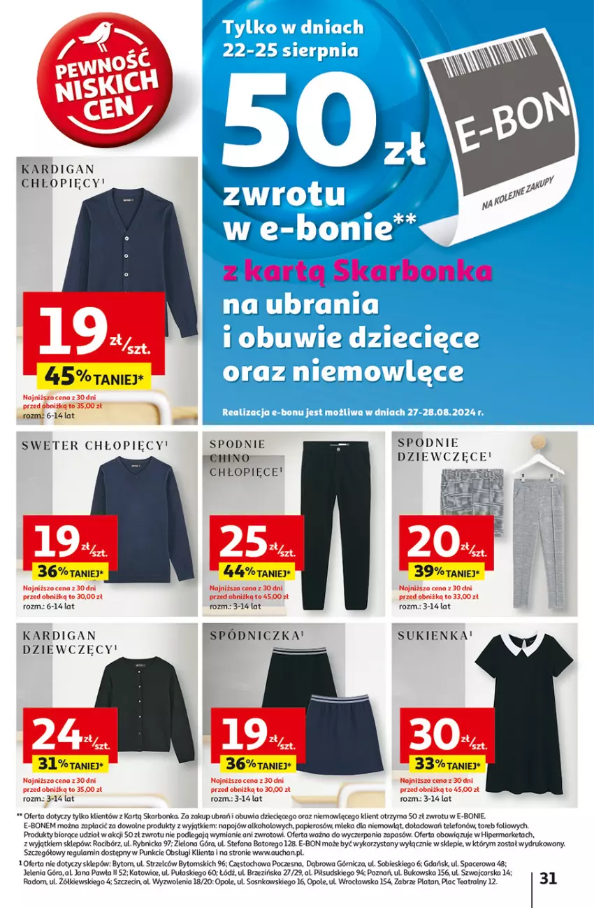 Gazetka promocyjna Auchan - Gazetka Pewność Niskich Cen Hipermarket Auchan - ważna 22.08 do 28.08.2024 - strona 39 - produkty: Acer, Cars, Dzieci, Fa, Kardigan, Papier, Sos, Spodnie, Sukienka, Sweter, Telefon