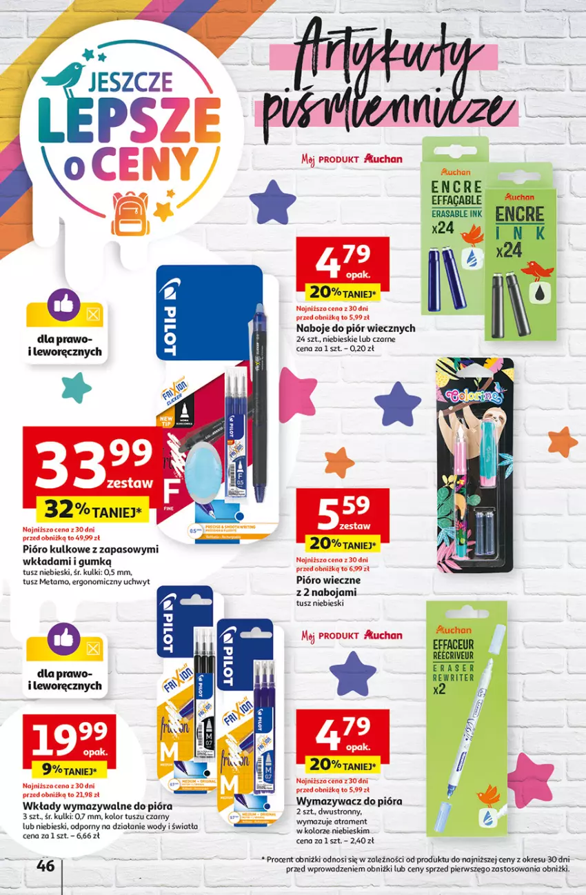 Gazetka promocyjna Auchan - Gazetka Pewność Niskich Cen Hipermarket Auchan - ważna 22.08 do 28.08.2024 - strona 54 - produkty: Fa, Por, Ser, Tusz