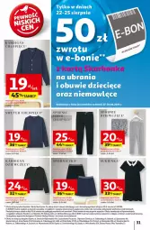 Gazetka promocyjna Auchan - Gazetka Pewność Niskich Cen Hipermarket Auchan - Gazetka - ważna od 28.08 do 28.08.2024 - strona 39 - produkty: Sweter, Sos, Acer, Telefon, Papier, Kardigan, Cars, Dzieci, Spodnie, Sukienka, Fa