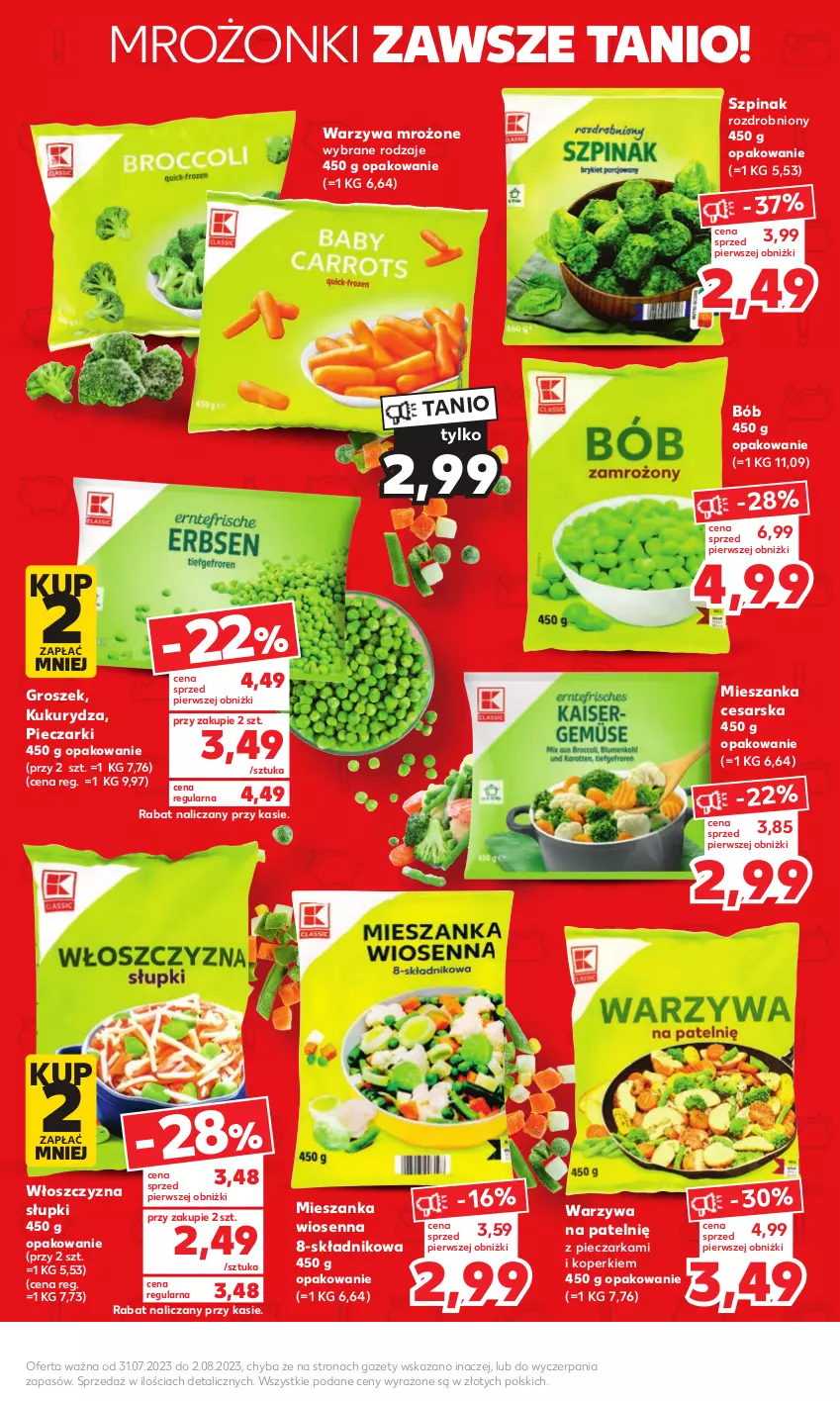 Gazetka promocyjna Kaufland - Mocny Start - ważna 31.07 do 02.08.2023 - strona 13 - produkty: Groszek, Kukurydza, Piec, Pieczarka, Szpinak, Warzywa