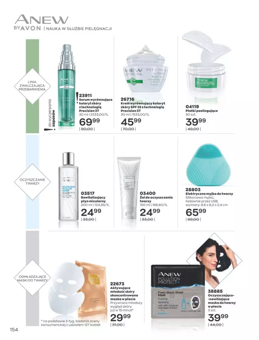 Gazetka promocyjna Avon - Katalog Avon online - ważna 01.01 do 31.01.2021 - strona 150