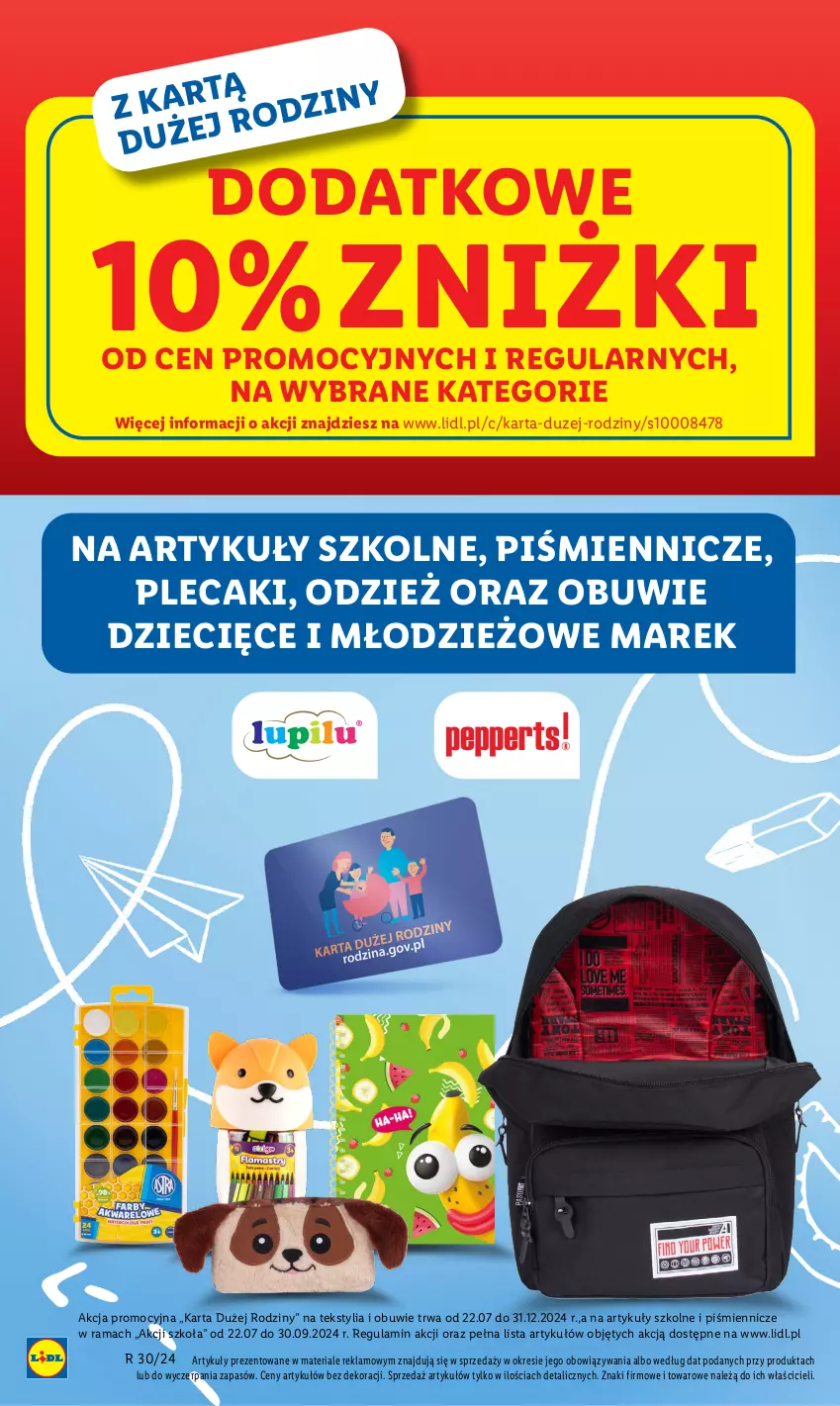 Gazetka promocyjna Lidl - GAZETKA - ważna 22.07 do 27.07.2024 - strona 12 - produkty: Dzieci, Obuwie, Plecak, Rama