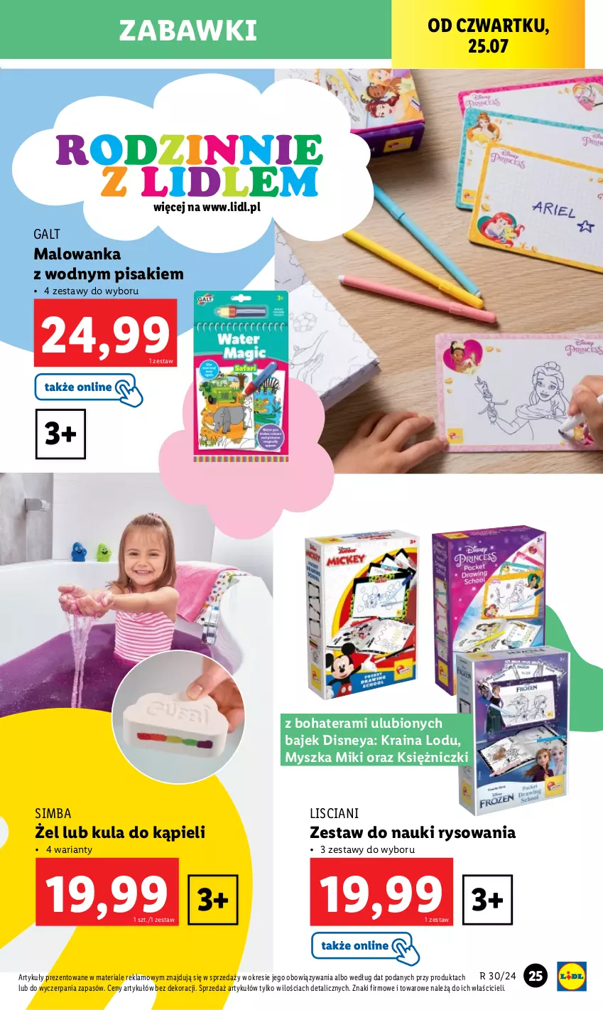 Gazetka promocyjna Lidl - GAZETKA - ważna 22.07 do 27.07.2024 - strona 31 - produkty: Disney, Kula do kąpieli, Mysz, Tera