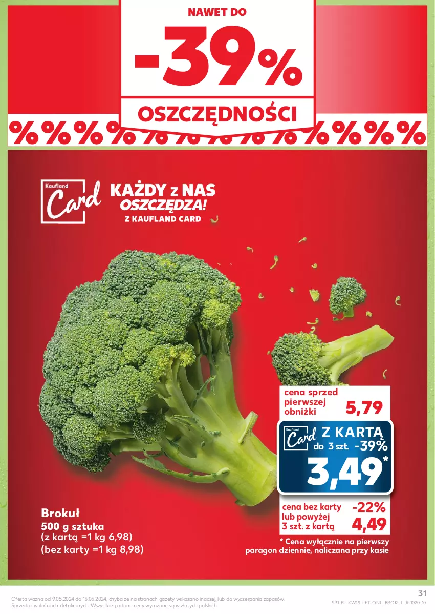 Gazetka promocyjna Kaufland - Gazetka tygodnia - ważna 09.05 do 15.05.2024 - strona 31