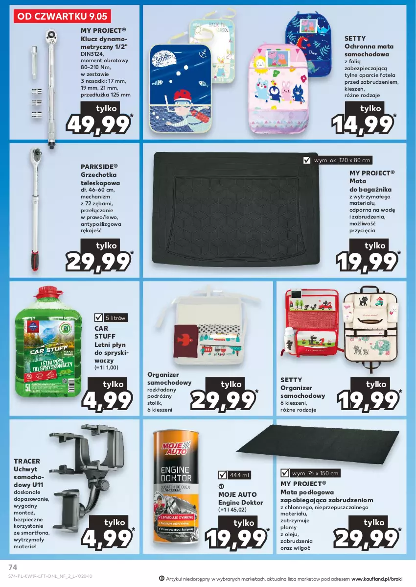 Gazetka promocyjna Kaufland - Gazetka tygodnia - ważna 09.05 do 15.05.2024 - strona 74 - produkty: Acer, Dres, Fotel, Gin, LG, Mata do bagażnika, Mata podłogowa, Mata samochodowa, Moje Auto, O Bag, Olej, Organizer, Parkside, Piec, Płyn do spryskiwaczy, Por, Smartfon, Stolik, Teleskop