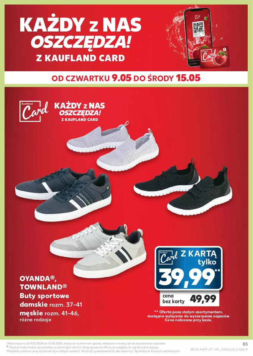 Gazetka promocyjna Kaufland - Gazetka tygodnia - ważna 09.05 do 15.05.2024 - strona 85 - produkty: Buty, Gra, Kosz, Por, Sport