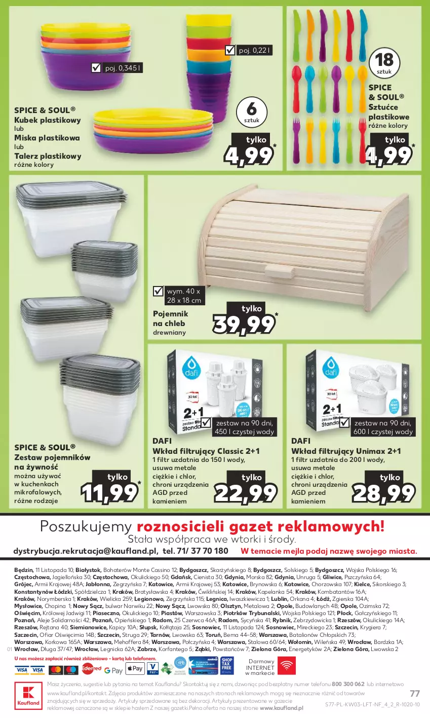 Gazetka promocyjna Kaufland - Gazetka tygodnia - ważna 18.01 do 24.01.2024 - strona 77 - produkty: Chleb, Fa, Kubek, Lion, Miska, Monte, Orka, Piast, Pojemnik, Sos, Talerz, Telefon, Top, Wkład filtrujący