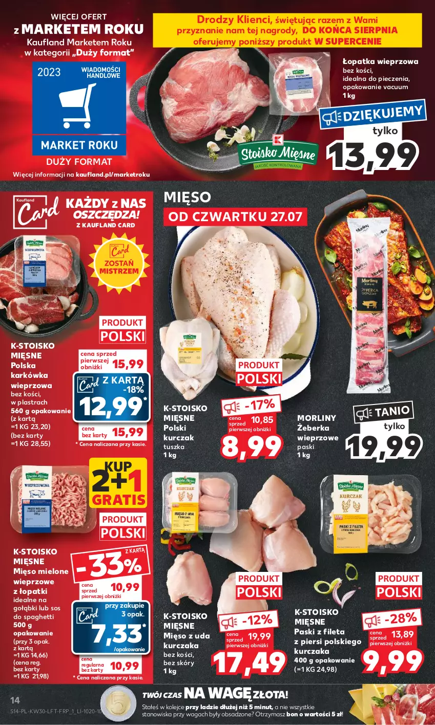 Gazetka promocyjna Kaufland - Gazetka tygodnia - ważna 27.07 do 02.08.2023 - strona 14 - produkty: Gra, Karkówka wieprzowa, Kurczak, Mięso, Mięso mielone, Mięso z uda kurczaka, Morliny, Olej, Piec, Sos, Spaghetti, Tusz, Waga