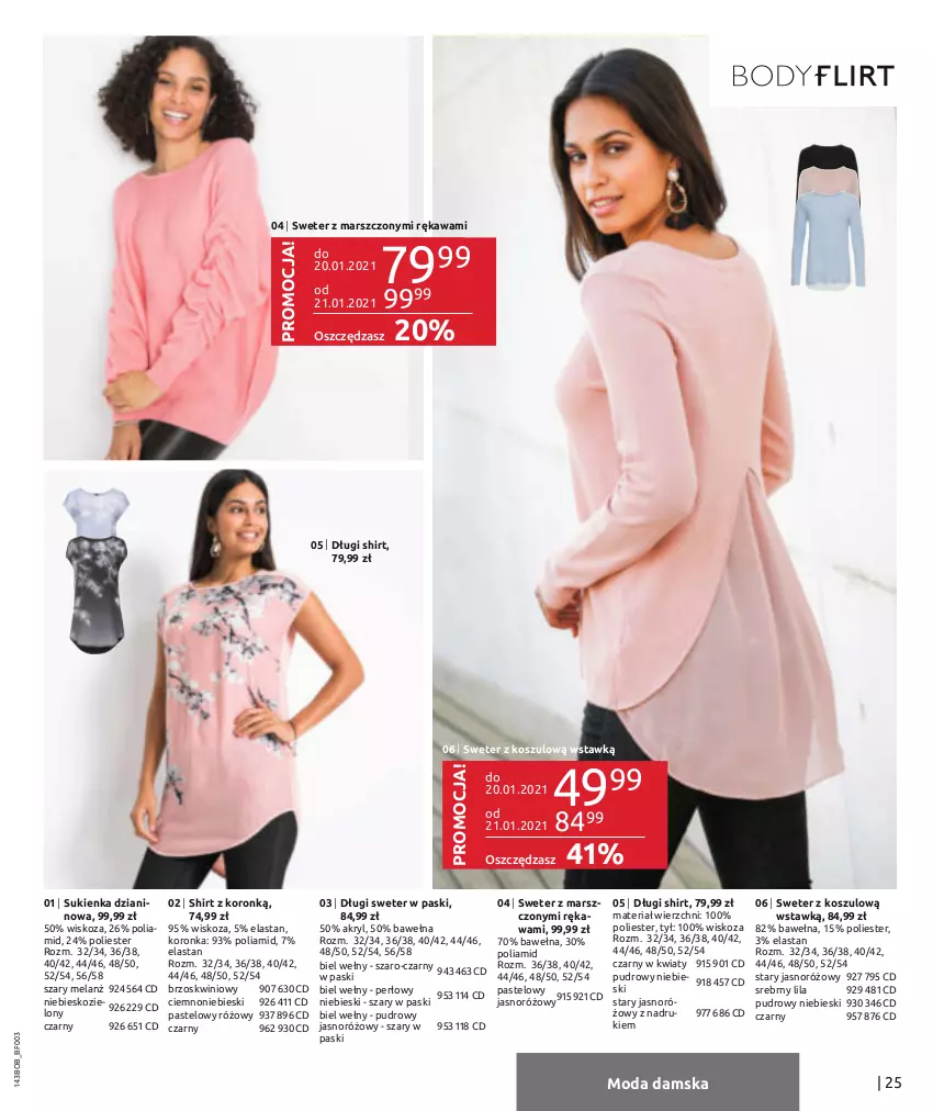 Gazetka promocyjna Bonprix - Best of - ważna 01.12.2020 do 31.01.2021 - strona 27 - produkty: Długi shirt, Kawa, Kosz, Mars, Moda, Sukienka, Sweter, Wełna