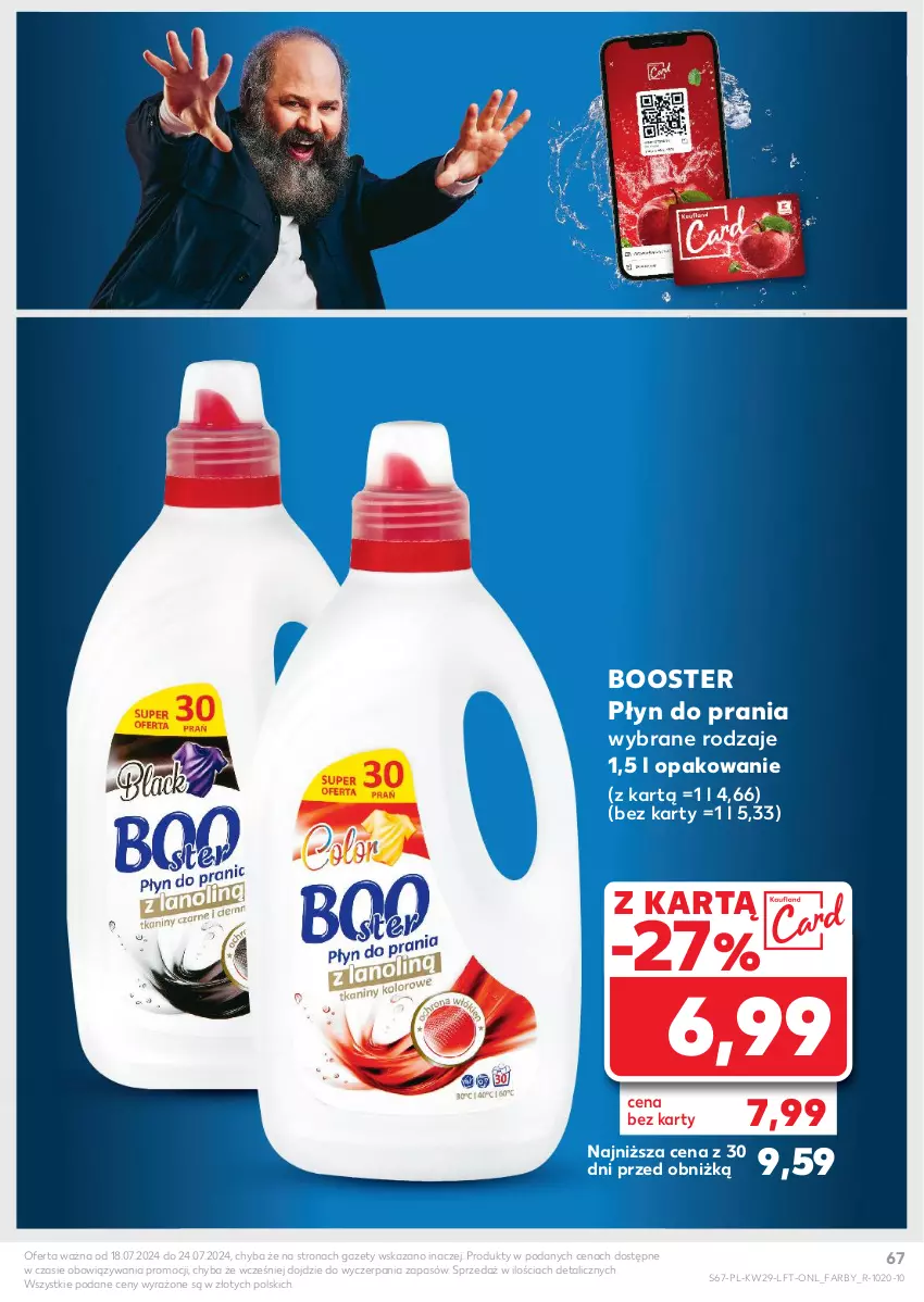 Gazetka promocyjna Kaufland - Gazetka tygodnia - ważna 18.07 do 24.07.2024 - strona 67 - produkty: Booster, Fa, Płyn do prania