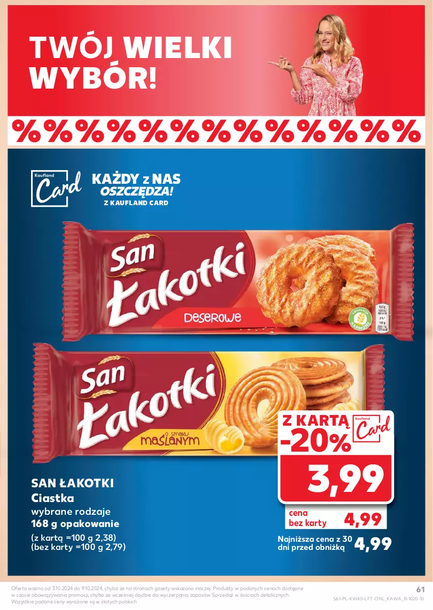 Gazetka promocyjna Kaufland - Gazetka tygodnia - ważna 03.10 do 09.10.2024 - strona 61 - produkty: Ciastka, Kawa