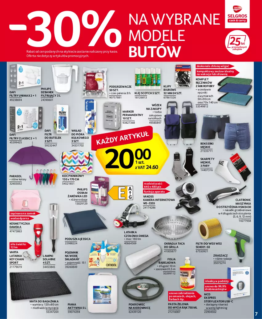 Gazetka promocyjna Selgros - Oferta przemysłowa - ważna 28.07 do 10.08.2022 - strona 7 - produkty: Biuro, Bokserki, Dzbanek, Dzbanek filtrujący, Fa, Grill, Kamera, Kamera internetowa, Karp, Klej, Koc, Kosmetyczka, Latarka, Latarka czołowa, LG, Marker, Maszynka, Mata do bagażnika, O Bag, Olej, Parasol, Philips, Pióra kulkowego, Podgrzewacze, Poduszka, Pojemnik, Pokrowiec, Pokrowiec na kierownicę, Por, Ręcznik, Ser, Sport, Sterylizator, Szynka, Taca, Tarka, Torba, Varta, Wózek, Wózek na zakupy