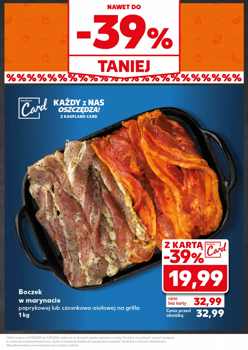 Gazetka promocyjna Kaufland - Kaufland - ważna 05.08 do 07.08.2024 - strona 15 - produkty: Boczek