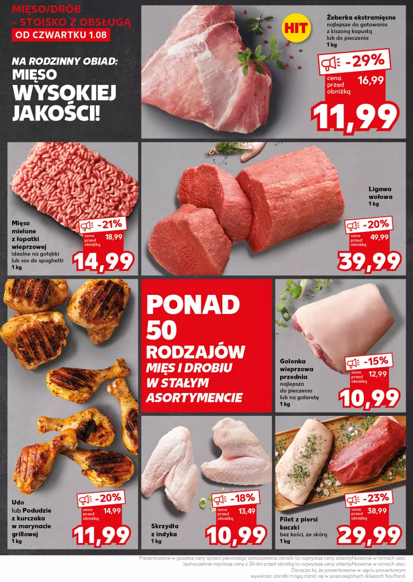 Gazetka promocyjna Kaufland - Kaufland - ważna 05.08 do 07.08.2024 - strona 16 - produkty: Drób, Gala, Golonka wieprzowa, Grill, Kurczak, Mięso, Mięso mielone, Mięso mielone z łopatki wieprzowej, Piec, Sok, Sos, Spaghetti