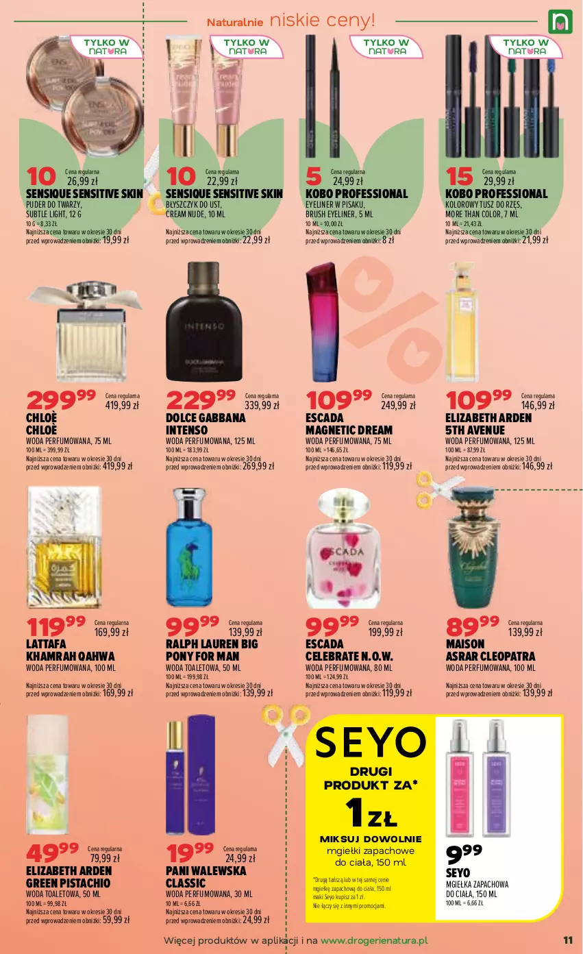 Gazetka promocyjna Drogerie Natura - Gazetka Drogerie Natura - ważna 06.08 do 24.08.2026 - strona 11 - produkty: Błyszczyk do ust, Elizabeth Arden, Escada, Fa, KOBO, Laur, Perfum, Puder, Puder do twarzy, Ralph Lauren, Tusz, Woda, Woda perfumowana, Woda toaletowa
