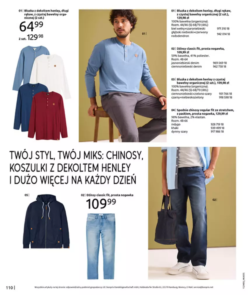 Gazetka promocyjna Bonprix - POWRÓT MODY LAT 70. - ważna 02.09 do 13.10.2025 - strona 112 - produkty: Kosz, LG, Rama, Sos, Spodnie, Wełna