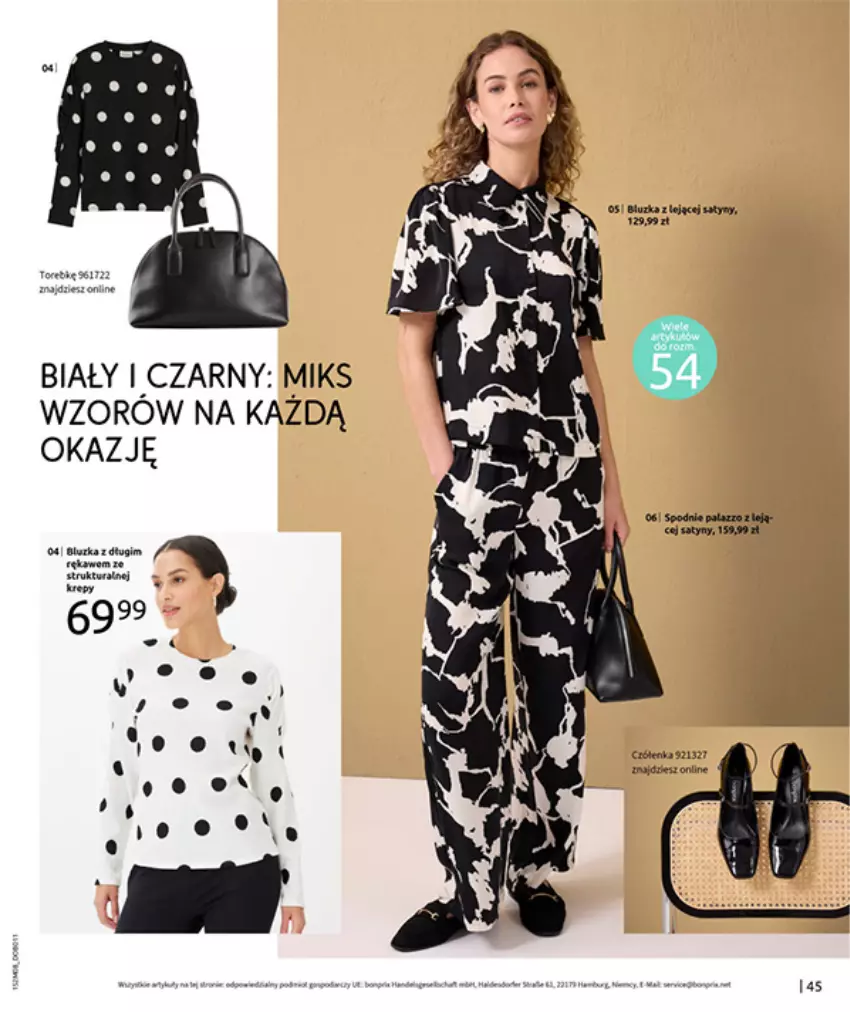 Gazetka promocyjna Bonprix - POWRÓT MODY LAT 70. - ważna 02.09 do 13.10.2025 - strona 47