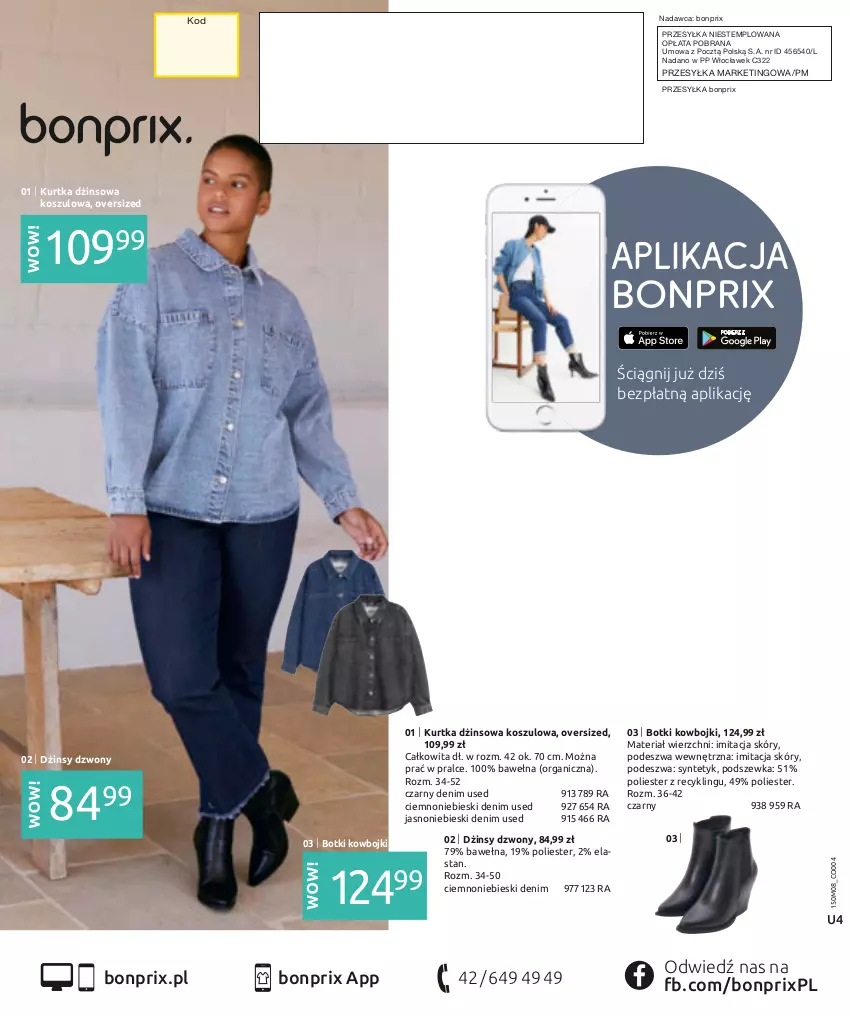 Gazetka promocyjna Bonprix - TREND SEZONU: DENIM - ważna 12.08 do 12.11.2024 - strona 100 - produkty: Botki, Dżinsy, Kosz, Kurtka, Wełna