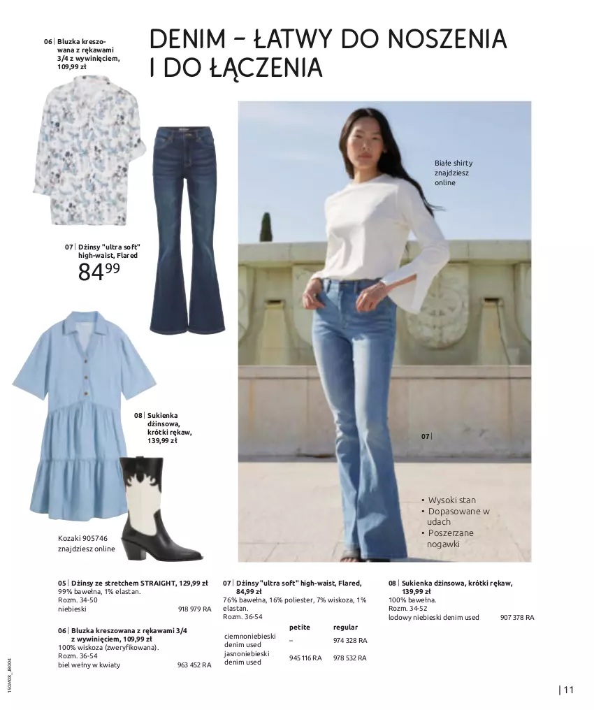 Gazetka promocyjna Bonprix - TREND SEZONU: DENIM - ważna 12.08 do 12.11.2024 - strona 13 - produkty: Dżinsy, Kawa, Kozaki, Sok, Sukienka, Wełna