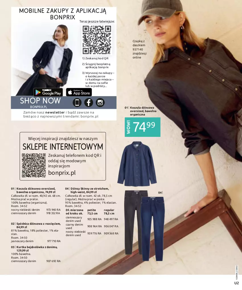 Gazetka promocyjna Bonprix - TREND SEZONU: DENIM - ważna 12.08 do 12.11.2024 - strona 2 - produkty: Mobil, Por, Telefon, Tera, Wełna