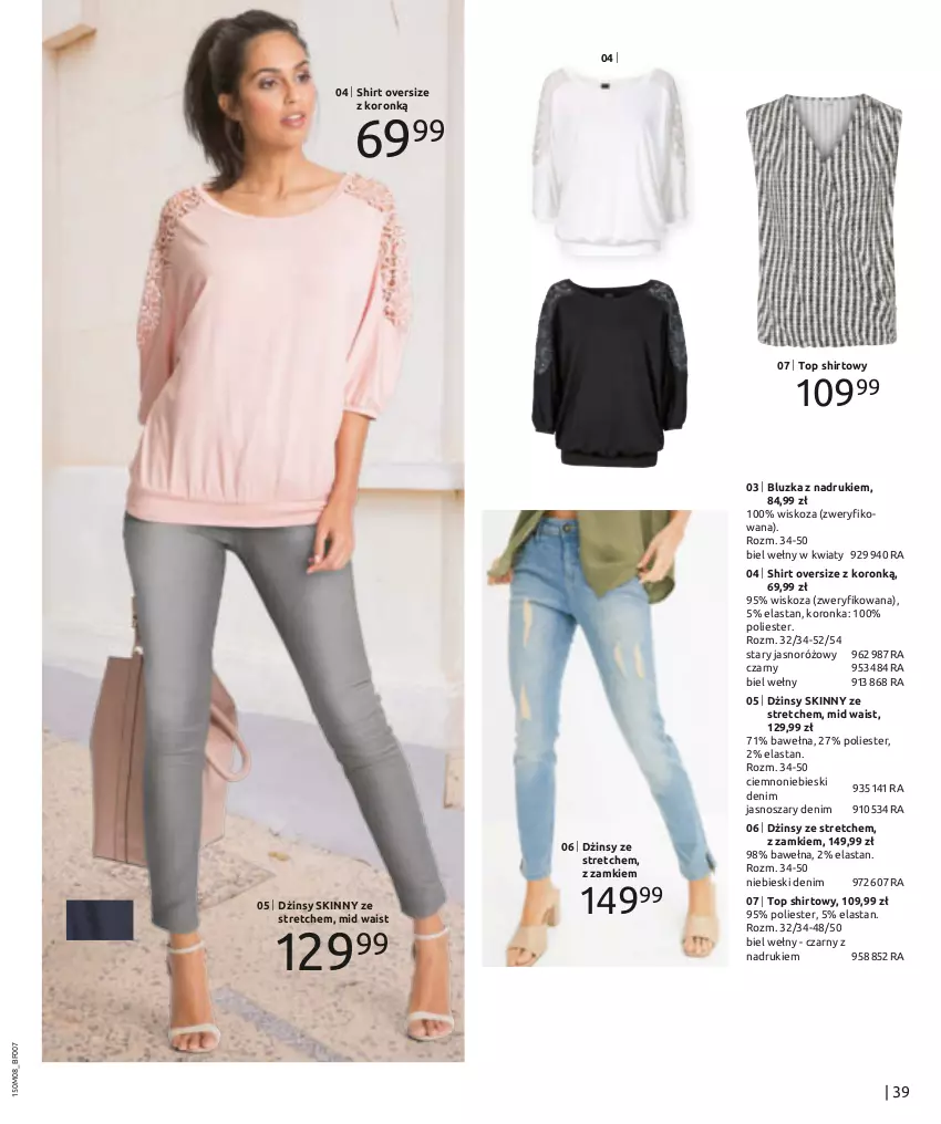 Gazetka promocyjna Bonprix - TREND SEZONU: DENIM - ważna 12.08 do 12.11.2024 - strona 41 - produkty: Dżinsy, Top, Wełna