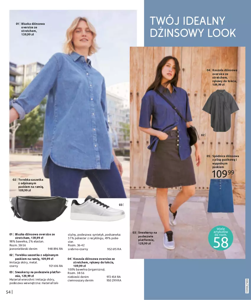 Gazetka promocyjna Bonprix - TREND SEZONU: DENIM - ważna 12.08 do 12.11.2024 - strona 56 - produkty: Kosz, Koszula, Sneakersy, Spódnica, Torebka, Wełna