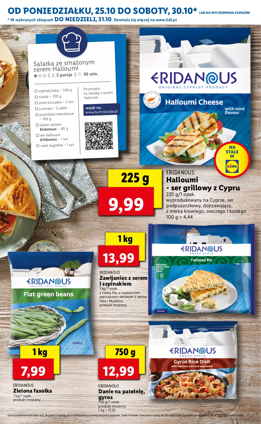 Gazetka promocyjna Lidl - KATALOG ŚWIĄTECZNY Z KOSMETYKAMI - ważna 25.11 do 24.12.2021 - strona 7 - produkty: Bagietka, Czosnek, Fa, Feta, Grill, Gyros, Kuchnia, Kurczak, Oliwki, Oliwki zielone, Pomidorki, Por, Rukola, Sałat, Sałatka, Ser, Szpinak