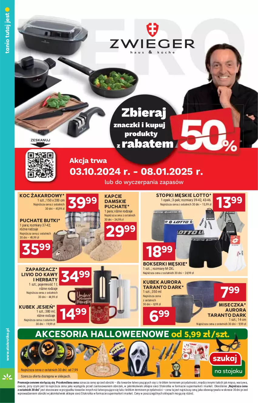 Gazetka promocyjna Stokrotka - Market - ważna 17.10 do 23.10.2024 - strona 16 - produkty: Bokserki, HP, Kapcie, Koc, Kubek, Miseczka, Ser, Top, Zaparzacz