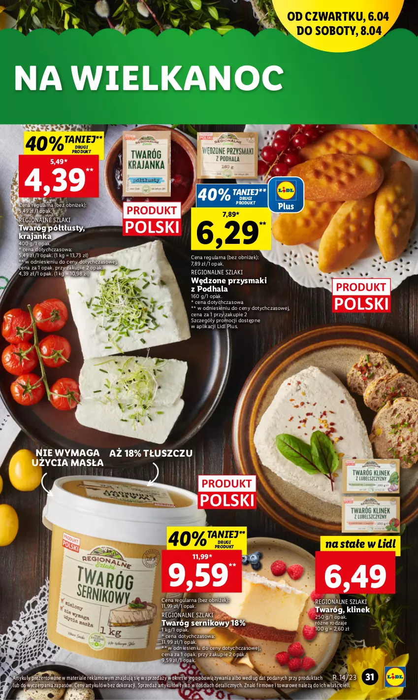 Gazetka promocyjna Lidl - GAZETKA - ważna 06.04 do 08.04.2023 - strona 31 - produkty: Przysmaki, Ser, Twaróg, Twaróg półtłusty