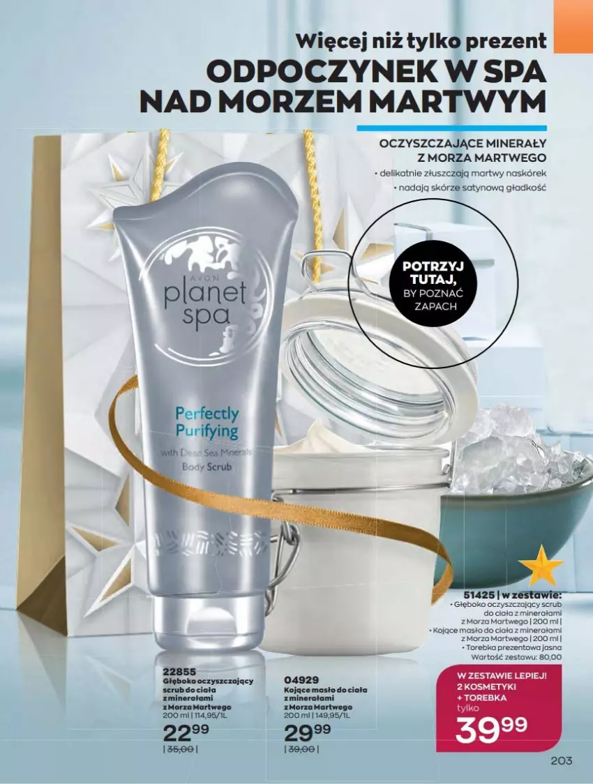 Gazetka promocyjna Avon - Katalog Avon 12/2021 kampania grudzień - ważna 01.12 do 31.12.2021 - strona 203 - produkty: Koc, Masło, Masło do ciała, Ser, Sok, Torebka