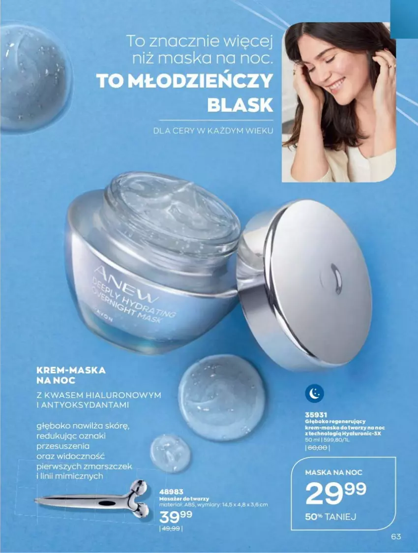 Gazetka promocyjna Avon - Katalog Avon 12/2021 kampania grudzień - ważna 01.12 do 31.12.2021 - strona 63 - produkty: Koc, Mars, Maska